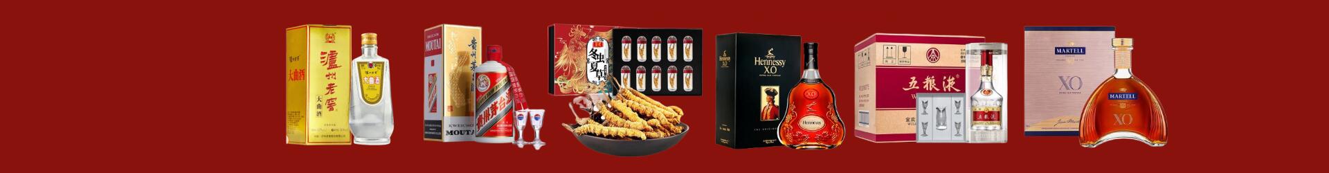 高价回收古井贡酒-行业新闻-上林回收烟酒_上林回收烟酒公司_上林烟酒回收_上林进财烟酒回收店-上林回收烟酒_上林回收烟酒_冬虫夏草_上林游鑫烟酒回收店