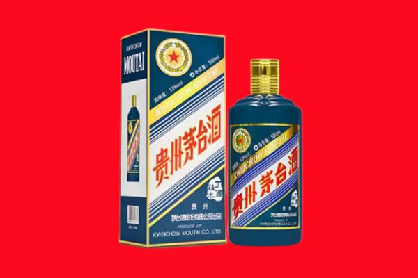 上林回收贵州茅台.jpg